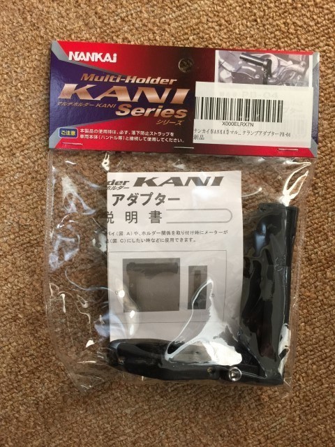 ナンカイ(NANKAI) マルチホルダー KANIシリーズ クランプアダプター PB04 GTyCfuaLhr, 盗難防止用品 -  esquelles.org