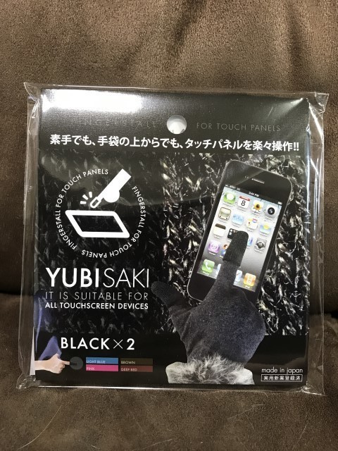 Yubisaki 日本製 指サック Iphone Ipad 各種スマートフォン対応 Gromはじめました